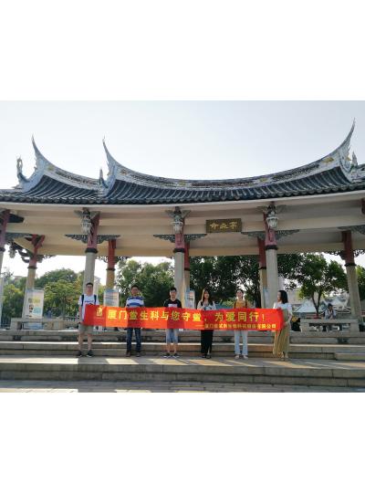 【七夕特輯】廈門鱟生科“與您守“鱟”，為愛同行”放流活動，給您最特別的七夕！