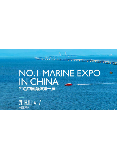 我司受福建海洋與漁業(yè)局推薦邀請榮幸參與在深圳舉辦的“新中國成立70周年海洋經(jīng)濟成就展”！