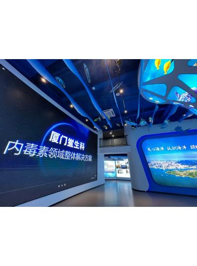 新聞分享 |5月24日廈門鱟生科“海洋企業(yè)日”新品發(fā)布及簽約圓滿成功！
